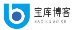 宝库博客