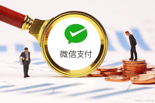 微信支付.jpg