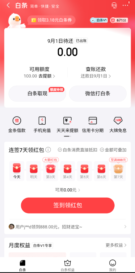 1756524894475.png