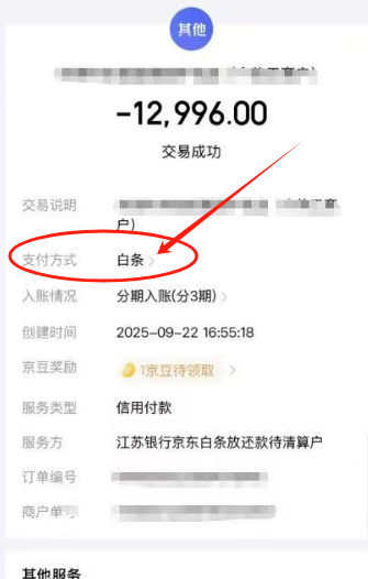 1758595062188.png