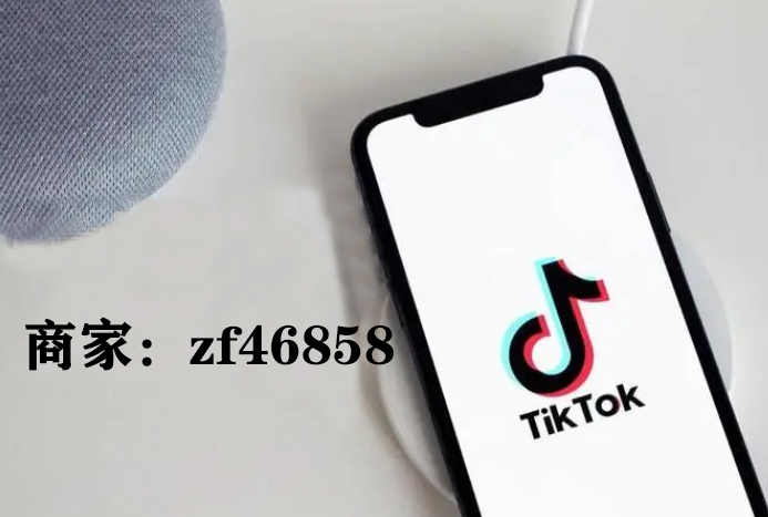 抖音月付12.png
