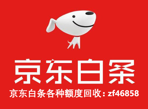 京东微信.png