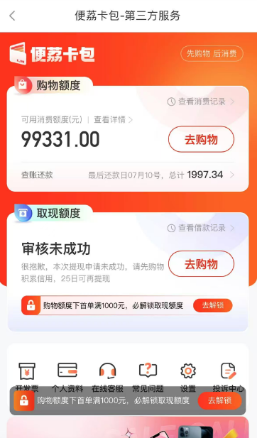 微信图片_20250923163022_3_8.png 微信图片_20250923163022_3_8.png