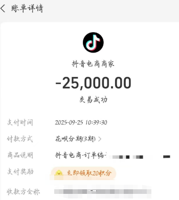 花呗24小时线商家给你取现方法教程让你实现取现秒到账
