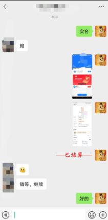 花呗24小时线商家给你取现方法教程让你实现取现秒到账